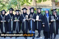 آیین دانش آموختگی دانشجو معلمان ورودی 1397 پردیس امام جعفر صادق (ع) 2