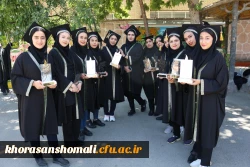 آیین دانش آموختگی دانشجو معلمان ورودی 1397 پردیس امام جعفر صادق (ع) 2