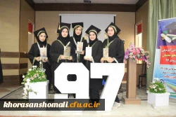 آیین دانش آموختگی دانشجو معلمان ورودی 1397 پردیس امام جعفر صادق (ع) 2