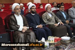 مراسم تودیع و معارفه مسئول دفتر نهاد مقام معظم رهبری در دانشگاه  2