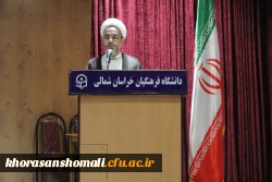 مراسم تودیع و معارفه مسئول دفتر نهاد مقام معظم رهبری در دانشگاه  7