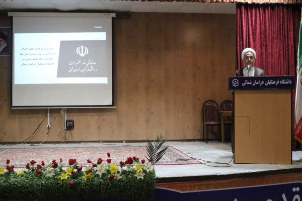 مراسم تودیع و معارفه مسئول دفتر نهاد مقام معظم رهبری در دانشگاه  8