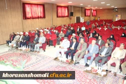 مراسم تودیع و معارفه مسئول دفتر نهاد مقام معظم رهبری در دانشگاه  11