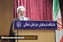 مراسم تودیع و معارفه مسئول دفتر نهاد مقام معظم رهبری در دانشگاه  12