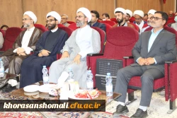 مراسم تودیع و معارفه مسئول دفتر نهاد مقام معظم رهبری در دانشگاه  14