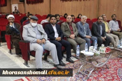 مراسم تودیع و معارفه مسئول دفتر نهاد مقام معظم رهبری در دانشگاه  15