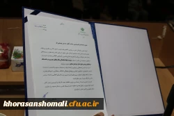 مراسم تودیع و معارفه مسئول دفتر نهاد مقام معظم رهبری در دانشگاه  17