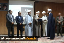 مراسم تودیع و معارفه مسئول دفتر نهاد مقام معظم رهبری در دانشگاه  18