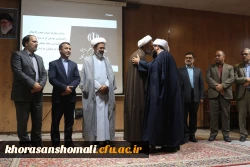 مراسم تودیع و معارفه مسئول دفتر نهاد مقام معظم رهبری در دانشگاه  19