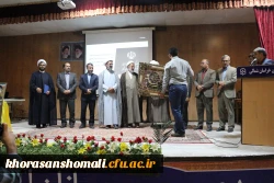 مراسم تودیع و معارفه مسئول دفتر نهاد مقام معظم رهبری در دانشگاه  21