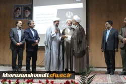 مراسم تودیع و معارفه مسئول دفتر نهاد مقام معظم رهبری در دانشگاه  22