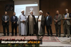 مراسم تودیع و معارفه مسئول دفتر نهاد مقام معظم رهبری در دانشگاه  23