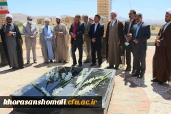 مراسم تودیع و معارفه مسئول دفتر نهاد مقام معظم رهبری در دانشگاه  25