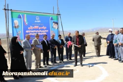 مراسم کلنگ زنی پردیس امام جعفر صادق (ع) واحد خواهران دانشگاه فرهنگیان خراسان شمالی 2