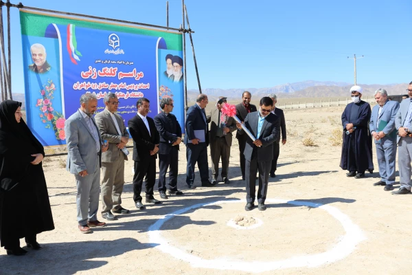 مراسم کلنگ زنی پردیس امام جعفر صادق (ع) واحد خواهران دانشگاه فرهنگیان خراسان شمالی 2