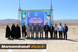 مراسم کلنگ زنی پردیس امام جعفر صادق (ع) واحد خواهران دانشگاه فرهنگیان خراسان شمالی 2