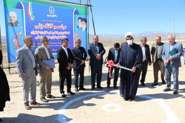 مراسم کلنگ زنی پردیس امام جعفر صادق (ع) واحد خواهران دانشگاه فرهنگیان خراسان شمالی 2