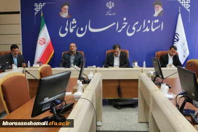 اولین جلسه هیات امنای دانشگاه فرهنگیان خراسان شمالی در سال 1401 