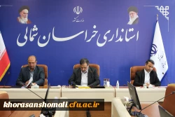 اولین جلسه هیات امنای دانشگاه فرهنگیان خراسان شمالی در سال 1401  3