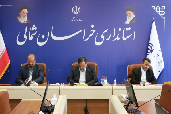 اولین جلسه هیات امنای دانشگاه فرهنگیان خراسان شمالی در سال 1401  3