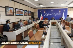 اولین جلسه هیات امنای دانشگاه فرهنگیان خراسان شمالی در سال 1401  6