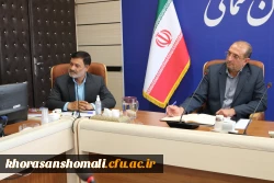 اولین جلسه هیات امنای دانشگاه فرهنگیان خراسان شمالی در سال 1401  10