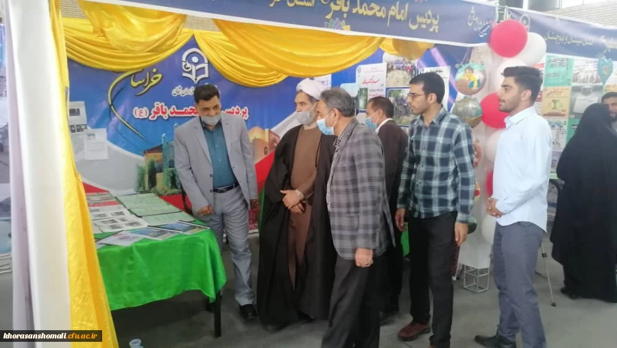 ششمین جشنواره رویش درون دانشگاهی و گردهمایی کانون های فرهنگی و انجمن های علمی دانشجومعلمان سراسر کشور 2