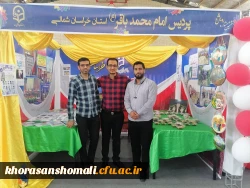 ششمین جشنواره رویش درون دانشگاهی و گردهمایی کانون های فرهنگی و انجمن های علمی دانشجومعلمان سراسر کشور 3