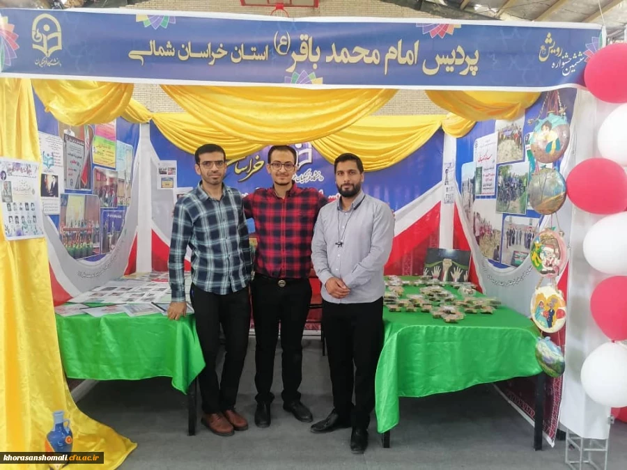 ششمین جشنواره رویش درون دانشگاهی و گردهمایی کانون های فرهنگی و انجمن های علمی دانشجومعلمان سراسر کشور 3