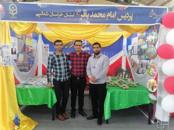 ششمین جشنواره رویش درون دانشگاهی و گردهمایی کانون های فرهنگی و انجمن های علمی دانشجومعلمان سراسر کشور 2