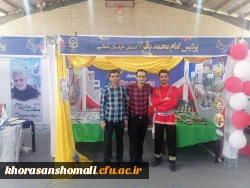 ششمین جشنواره رویش درون دانشگاهی و گردهمایی کانون های فرهنگی و انجمن های علمی دانشجومعلمان سراسر کشور 4