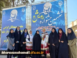 شرکت دانشجو معلمان پردیس خواهران در ششمین جشنواره رویش قطب یک کشور 2