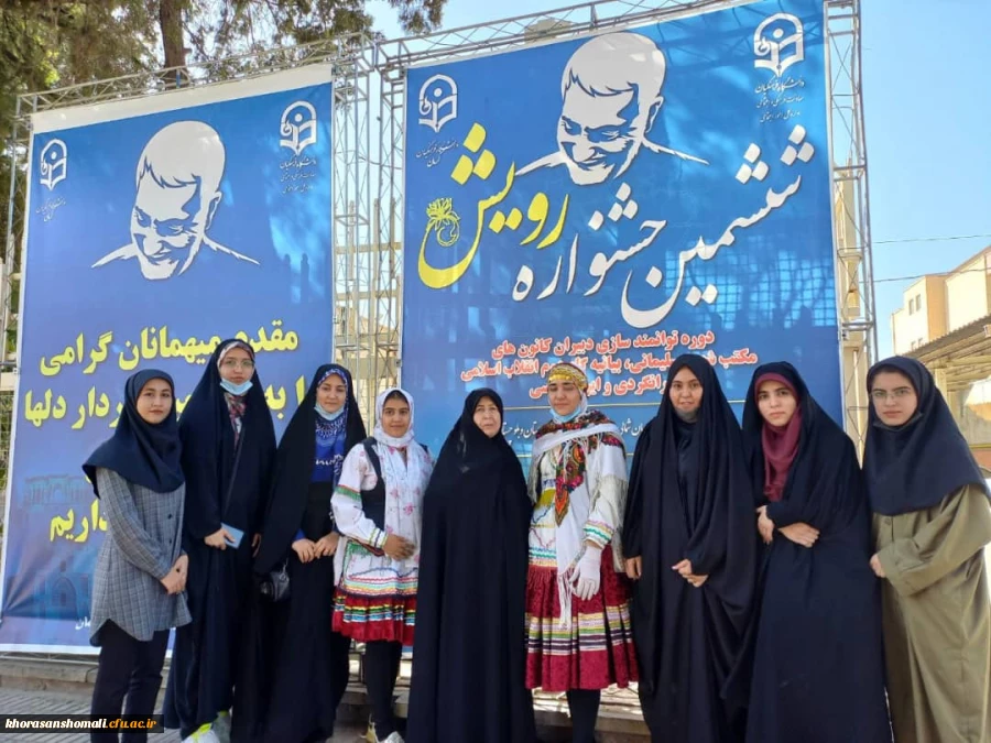 شرکت دانشجو معلمان پردیس خواهران در ششمین جشنواره رویش قطب یک کشور 2