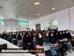 کارگاه تحول بنیادین آموزش وپرورش برای دانشجو معلمان پردیس امام جعفر صادق (ع)  2