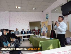 کارگاه تحول بنیادین آموزش وپرورش برای دانشجو معلمان پردیس امام جعفر صادق (ع)  2