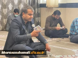 زیارت عاشورا سوگواری و عزاداری سید و سالار شهیدان، حضرت ابا عبدالله الحسین(ع)  2