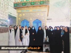 مراسم زیارت قبور شهدا وامام زاده سید عباس شهرستان بجنورد 3