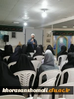 کارگاه آموزشی بیانیه گام دوم انقلاب اسلامی پردیس امام جعفر صادق (ع)  2