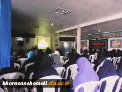 کارگاه آموزشی بیانیه گام دوم انقلاب اسلامی پردیس امام جعفر صادق (ع)  2