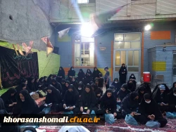 حضور دانشجو معلمان  خواهر در مراسم سوم ماه محرم (حسینیه هاشمی) 2