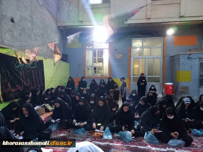 حضور دانشجو معلمان  خواهر در مراسم سوم ماه محرم (حسینیه هاشمی)