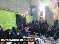 حضور دانشجو معلمان  خواهر در مراسم سوم ماه محرم (حسینیه هاشمی) 2