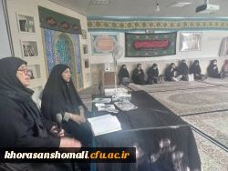 مراسم زیارت عاشورا ومداحی پردیس امام جعفر صادق (ع)  2