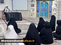 مراسم زیارت عاشورا ومداحی پردیس امام جعفر صادق (ع)  2