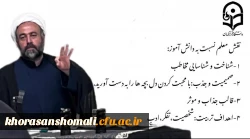 کارگاه آموزشی شبهات دانش آموزی پردیس خواهران  3