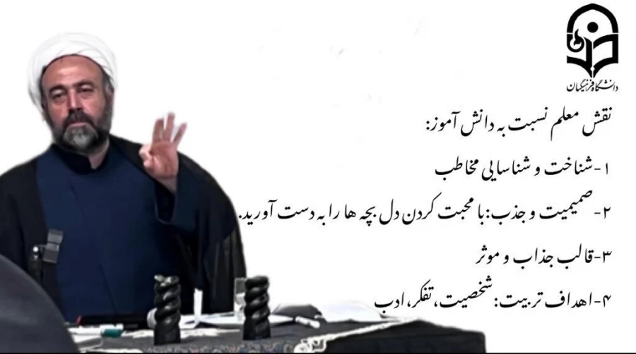 کارگاه آموزشی شبهات دانش آموزی پردیس خواهران  3