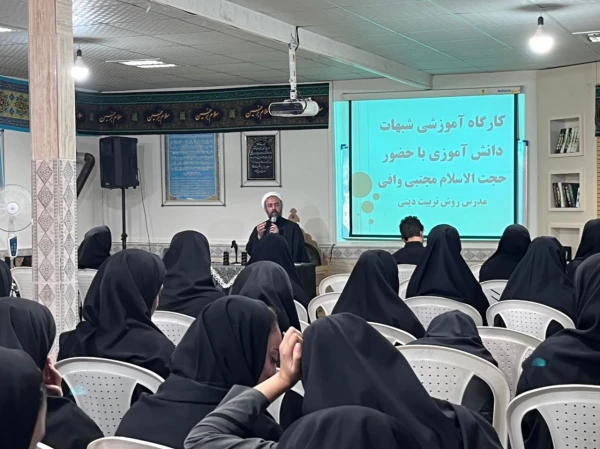 کارگاه آموزشی شبهات دانش آموزی پردیس خواهران  5