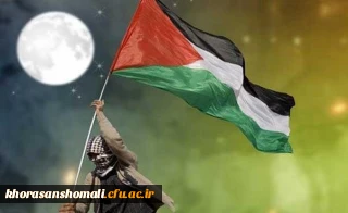 بیانه دانشگاه فرهنگیان در حمایت از کودکان مظلوم فلسطین 