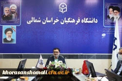 جلسه شورای اداری  پردیس امام محمد باقر (ع) دانشگاه فرهنگیان 2