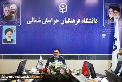 جلسه شورای اداری  پردیس امام محمد باقر (ع) دانشگاه فرهنگیان